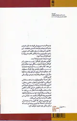 قوانین مغز برای کودکان